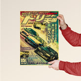 Retro Japanese Drifting Car Magazine Cover Poster